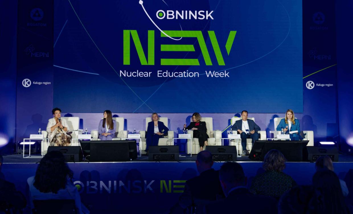 III Международный молодежный ядерный форум Obninsk NEW