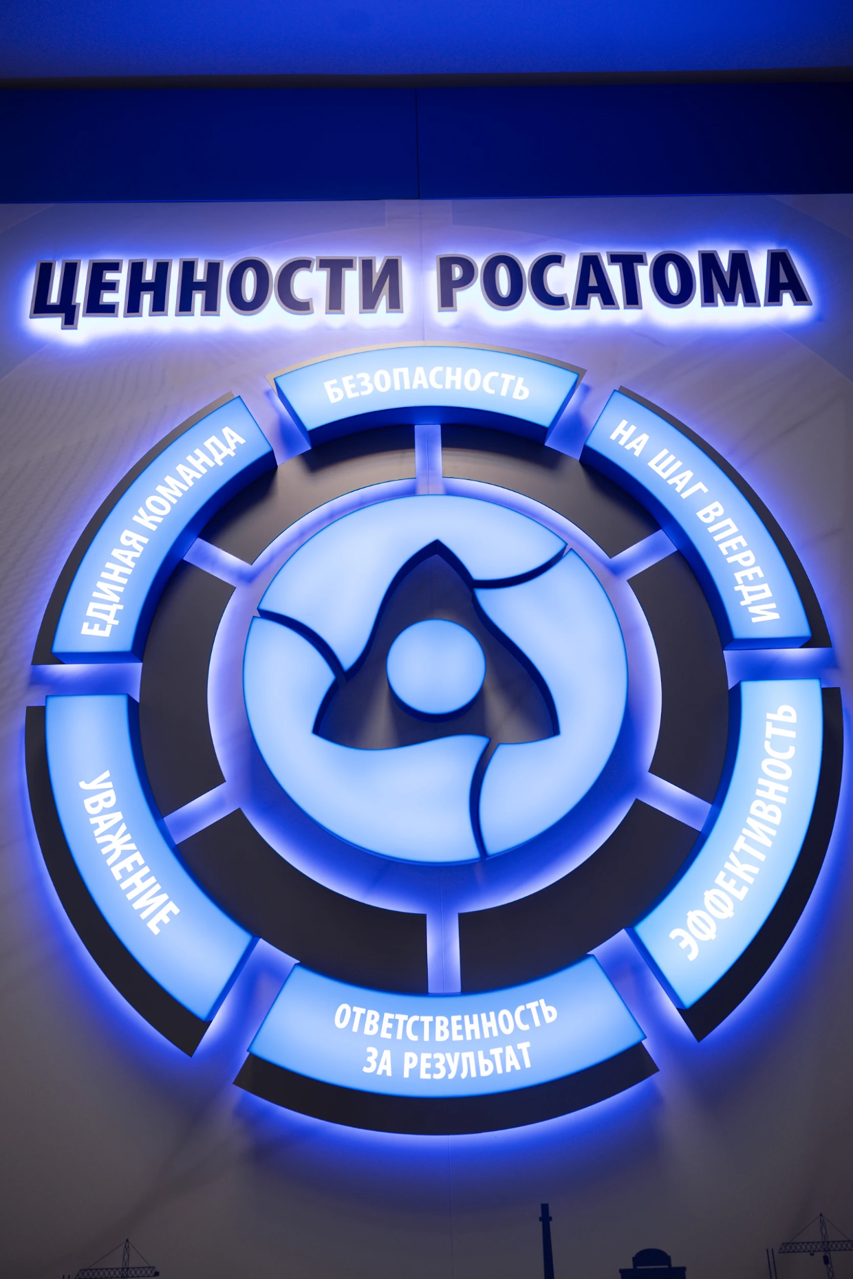 Ra